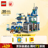 乐高（LEGO）积木拼装城市系列60316 现代化警察局男孩儿童玩具生日礼物