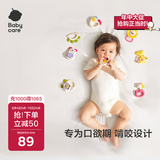 babycare动物乐园摇铃牙胶婴儿玩具0-6个月抓握听力训练新生儿见面礼8件套