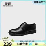 奥康（Aokang）凉鞋男士夏季商务正装皮鞋透气打孔舒适办公德比牛皮鞋子男黑40