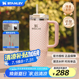 STANLEY巨无霸吸管杯水杯保温杯大容量办公不锈钢杯子887ML-蜜桃向日葵
