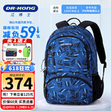 江博士小学生书包护脊减负背包初中生双肩包五六年级中学大容量高中减压 蓝色L码(建议身高150CM以上）