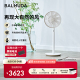巴慕达（BALMUDA）果岭电风扇空气循环扇自然风落地台式两用客厅卧室无线大风力直流变频 日本进口 1800-WC白金限定