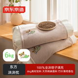 京东京造决决枕100%全决明子枕头枕芯成人颈椎枕花草荞麦枕6kg真材填充