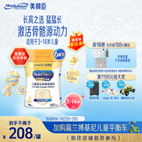 美赞臣学优力 卓高儿童成长奶粉铂金装700g*6 3-14岁【长高囤货装】