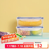 乐扣乐扣（LOCK&LOCK）塑料厨房分格保鲜盒密封保鲜厨具收纳储物盒2件套