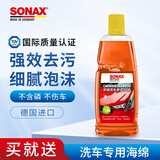 索纳克斯（SONAX）德国进口洗车液快速去污漆面清洁剂泡沫高浓缩洗车用品中性不伤车 【低泡易冲洗】洗车液 1L