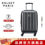 DELSEY【商场同款】戴乐世法国大使拉杆箱旅行箱登机箱万向轮行李箱 灰色 20英寸 前开口【可登机】