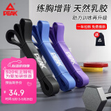 匹克弹力绳弹力带瑜伽拉力带拉力器阻力带男拉力绳辅助伸展带懒人运动