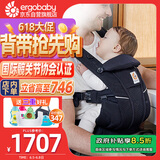 ergobaby美国二狗背带婴儿背带柔软breeze舒适透气新生儿四季通用抱娃神器