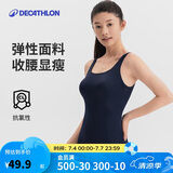 迪卡侬泳衣女连体三角抗氯游泳服显瘦大码泳装泡温泉深蓝4230025