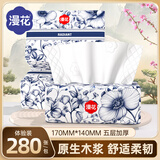 漫花400张5层家用纸巾抽纸整箱实惠装餐巾纸卫生纸家庭装擦手 国风 5层 56抽*1包