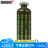 SIGG希格运动水壶/水瓶1000ML百年纪念瓶 8158.00 8158.00绿色 1个 1000ml