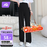 婧麒（JOYNCLEON）孕妇裤春季女外穿阔腿休闲裤打底裤子大码 黑XXL Jyk152328