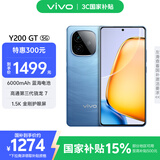 vivo Y200 GT 12GB+256GB 风暴 国家补贴 6000mAh+80W长续航大电池快充  第三代骁龙7 轻薄游戏手机