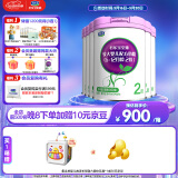 君乐宝(JUNLEBAO)至臻 2段较大婴儿配方奶粉(6-12月龄)800克*6听装 