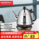金灶（KAMJOVE）大容量烧水壶电热水壶全钢电茶壶电水壶茶具家用开水壶不锈钢长嘴壶泡茶专用茶壶 1.2L E-400A