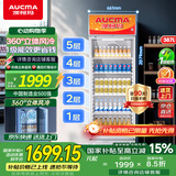 澳柯玛 387升大容量冷藏保鲜展示柜 立式单门商用冰箱 超市饮料冷柜陈列冰柜风冷循环 一级能效 SC-387NE