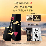 圣罗兰（YSL）哑光黑管唇釉234雾面口红化妆品生日礼物女618抢先购