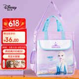 迪士尼（disney）小学生补习袋  大容量多功能手提拎书袋儿童补课书包B25106-F2