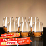 青苹果白兰地玻璃杯饮料杯洋酒杯烈酒杯威士忌酒杯440ml*6只