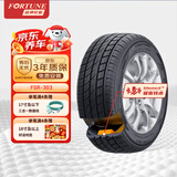 富神（FORTUNE）汽车轮胎255/50R20 109Y XL FSR-303 静音棉 适配理想ONE/途昂