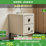 全友家居床头柜现代简约卧室家具窄宽皮艺软包收纳储物迷你立柜598XJ 米白|无围挡双抽窄款床头柜