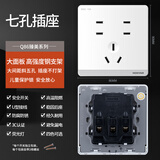 鸿雁Q86开关插座86型墙面暗装电源无边框大板USB家用开关 Q86白色 七孔