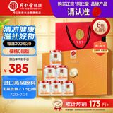 同仁堂北京同仁堂即食燕窝低糖燕窝长辈孕妇补品营养品礼盒礼品70g*6瓶