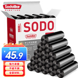 Sodolike点断式垃 圾袋子1000只 45*50cm 黑色 整箱装加厚平口一次性用品