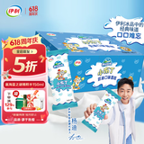 伊利牧场 小布丁奶油味雪糕48克/支*20支 雪糕冷饮