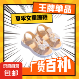 夏季女童凉鞋儿童新款韩版公主厚底凉鞋小女孩学生时尚凉鞋宝宝鞋 柔软防滑版-【卡其】 30 /内长195