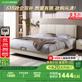 顾家家居（KUKA）科技布床双人床DS9052B【月纱白】高脚款1.5*2.0    