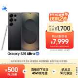 三星Samsung Galaxy S25 Ultra 超拟人AI助理 2亿像素 AI拍照 翻译手机 游戏手机 12GB+256GB 钛影黑