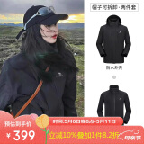 骆驼（CAMEL）冲锋衣男女外套三合一可拆卸两件套户外暴雨级防水防风登山服