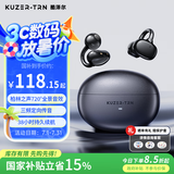 酷泽尔【2025新款丨云感佩戴】蓝牙耳机耳夹式骨传导概念无线运动跑步降噪不入耳KT01耳夹耳机 午夜黑丨柏林之声720°全景音效 38H续航丨三频定向不漏音