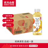 农夫山泉 茶π（茶派）果味茶饮料 饮品  整箱装 500ml*15瓶 蜜桃乌龙味