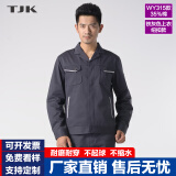 拓吉凯（TJK）长袖工作服套装男工服工衣上衣劳保服汽修工厂工作服工装定制耐磨 315铁灰 35%棉纽扣款（上衣） XL
