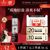 施华蔻（Schwarzkopf）got2b非凡绅士塑型发胶200ml(定型发胶蓬松喷雾干胶)(新老包装)