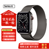 Apple Watch S8 S7 智能手表二手苹果S6国行iwatchS5学生电话多功能运动手表 S6/GPS+蜂窝/不锈钢/石墨色 99新 40mm(41mm)