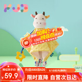 可优比（KUB）婴儿安抚巾宝宝可入口安抚玩偶0-1岁宝宝睡眠毛绒手偶安抚玩具