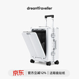 梦旅者（Dream traveller）商务拉杆箱万向轮前开口行李箱男密码箱女旅行箱 24英寸哑光白色