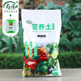 寿禾农家有机肥种植肥料大全蔬菜植物通用 8L营养土+200g豆粕肥