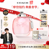 蔻驰（COACH）纽约女士淡香水30ml礼盒 节日生日礼物送女友老婆套装618抢先购