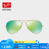 雷朋（RayBan）雷朋太阳镜蛤蟆飞行员潮流彩膜反光镜面系列墨镜RB3025可定制 112/19金色镜框绿色反光镜片 尺寸62