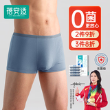蓓安适一次性内裤男纯棉旅行便携免洗短裤双档平角灰蓝四条装 4XL码
