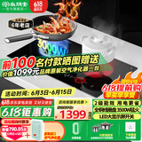 尚朋堂 电磁炉双灶嵌入式电磁灶一电一陶双头电磁炉家用台式电炉灶套装3500W大功率电陶炉双灶猛火灶 【高配置】二级能效+全铜线圈+3500W猛火