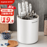 佳帮手刀架筷子收纳盒厨房刀具收纳架筷子筒新款多功能一体沥水置物架