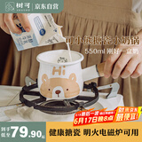 树可可小熊搪瓷迷你奶锅电磁炉燃气灶热油汤锅热牛奶婴儿煮面辅食专用