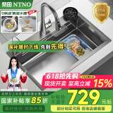 奈田（NTNO）厨房水槽大单槽洗菜盆一体盆304不锈钢加厚压纹耐磨多功能洗碗槽 集渣水槽+三挡抽拉龙头 80*46cm【加厚4.0】