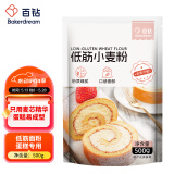 百钻低筋面粉 家用小麦粉自制戚风蛋糕曲奇饼干糕点材料 烘焙原料500g